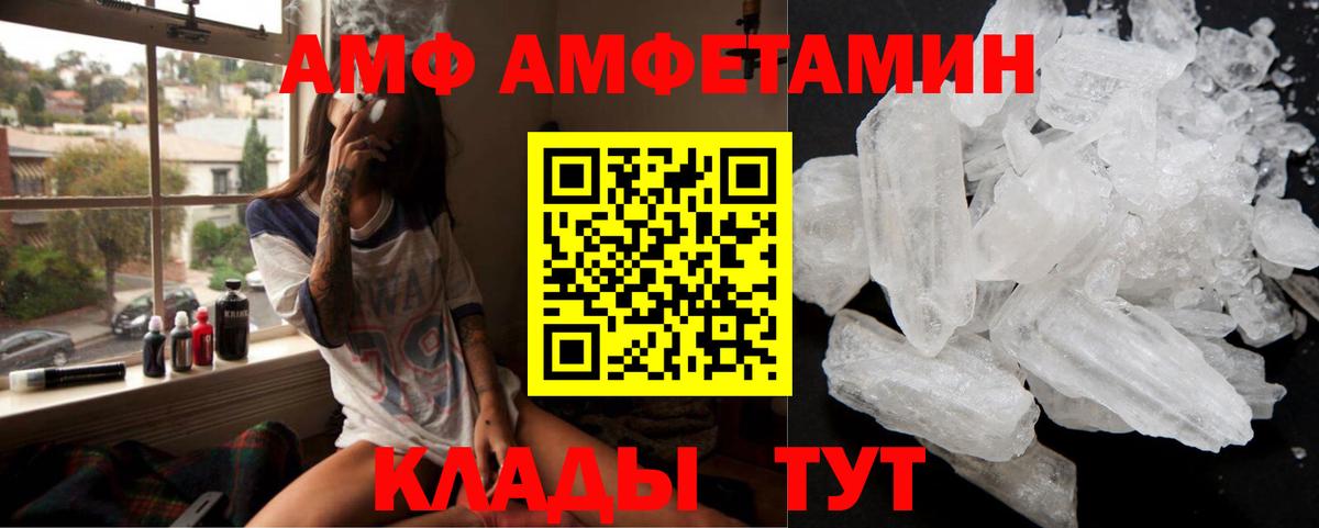 АМФЕТАМИН 97% Сухой Лог
