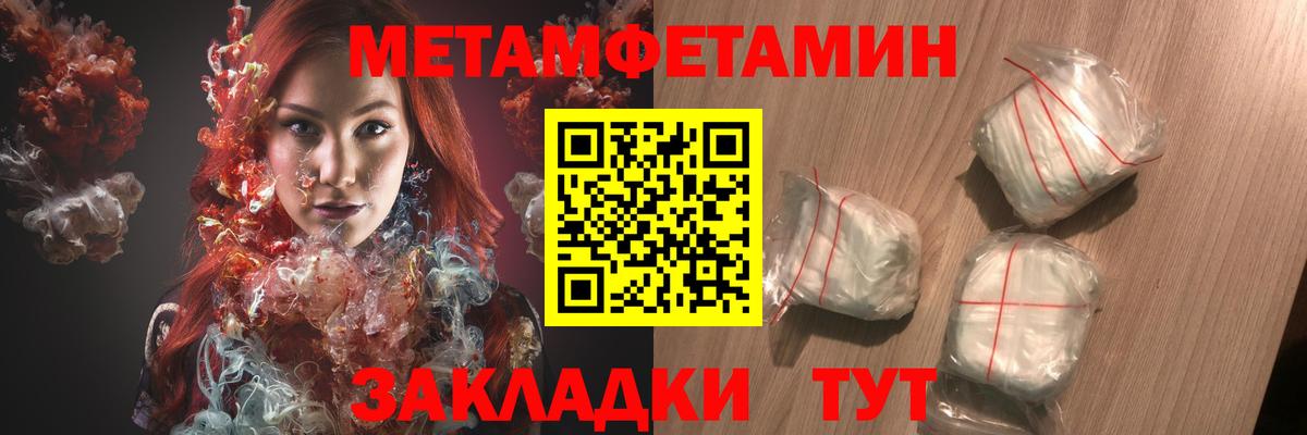 АМФЕТАМИН  АМФЕТАМИН 98%  Amphetamine  Сухой Лог  Вход с VPN 