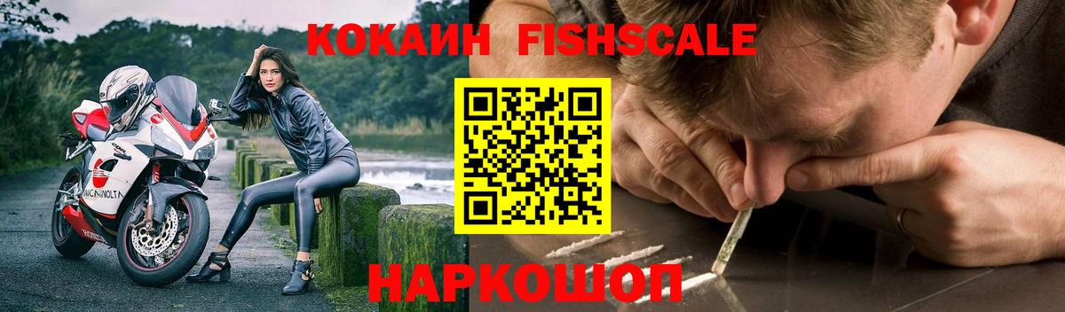 Cocaine Эквадор Сухой Лог