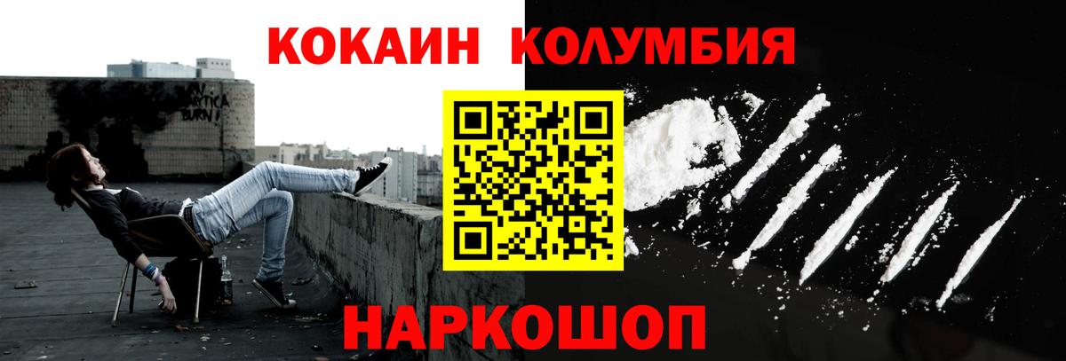 Сухой Лог  Cocaine VHQ  где продают   Вход с VPN  Cocaine VHQ 