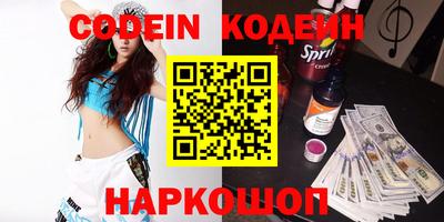 мяу мяу кристалл Можга