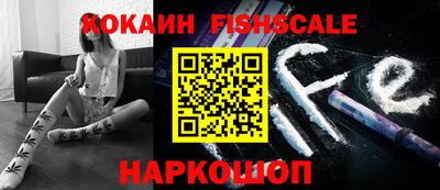 меф VHQ Можайск