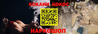 бутират Моздок