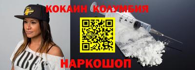 бутират Моздок