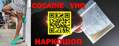 меф VHQ Можайск