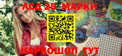 бутират Моздок
