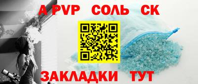 меф VHQ Можайск