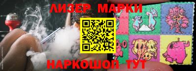 бутират Моздок