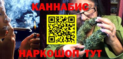 бутират Моздок