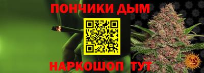 меф VHQ Можайск