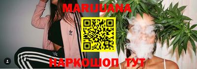 мяу мяу кристалл Можга