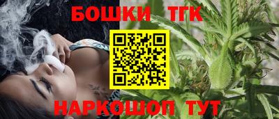 бутират Моздок