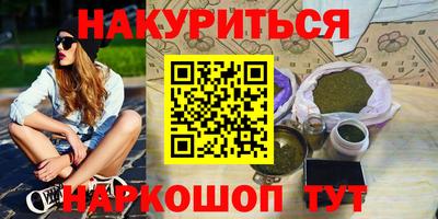 меф VHQ Можайск