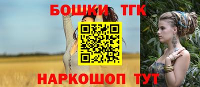 мяу мяу кристалл Можга