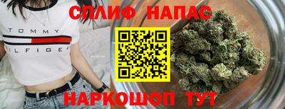 мяу мяу кристалл Можга