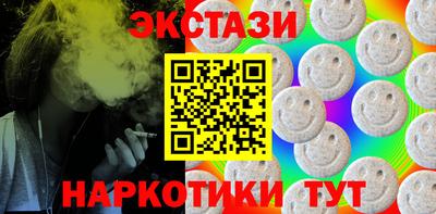 меф VHQ Можайск