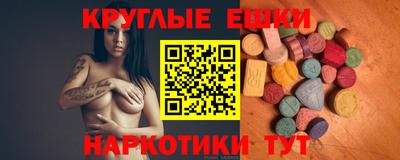 меф VHQ Можайск