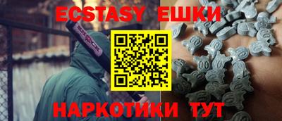 бутират Моздок