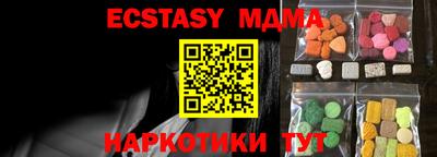 бутират Моздок