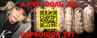 мяу мяу кристалл Можга