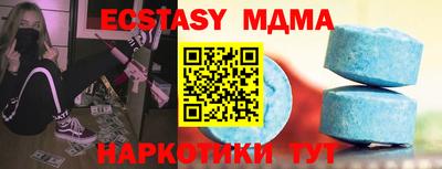 меф VHQ Можайск