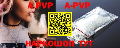 бутират Моздок