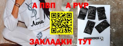 мяу мяу кристалл Можга
