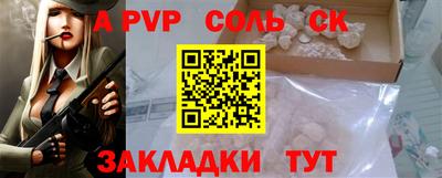 мяу мяу кристалл Можга