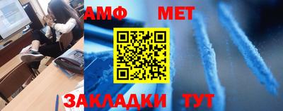 меф VHQ Можайск