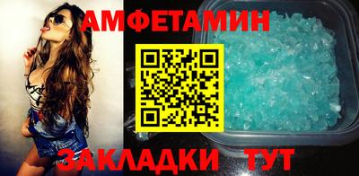 мяу мяу кристалл Можга