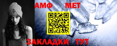 бутират Моздок