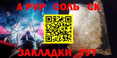 бутират Моздок