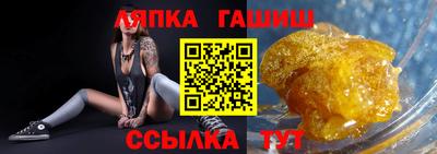 бутират Моздок