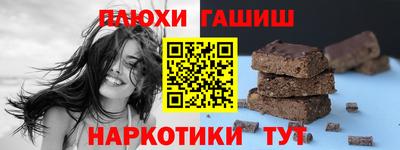бутират Моздок