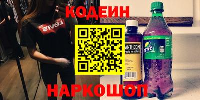 мяу мяу кристалл Можга