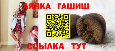 бутират Моздок