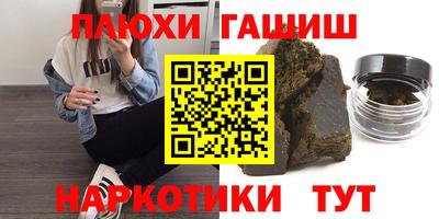 мяу мяу кристалл Можга