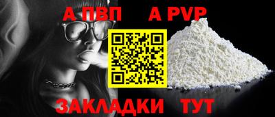 бутират Моздок