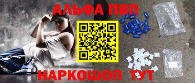 бутират Моздок