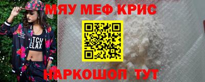 бутират Моздок