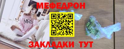 бутират Моздок