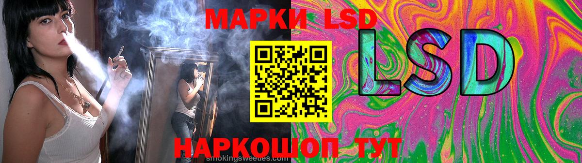 Лсд 25 экстази ecstasy  ЛСД экстази ecstasy  Сухой Лог  Вход с VPN 