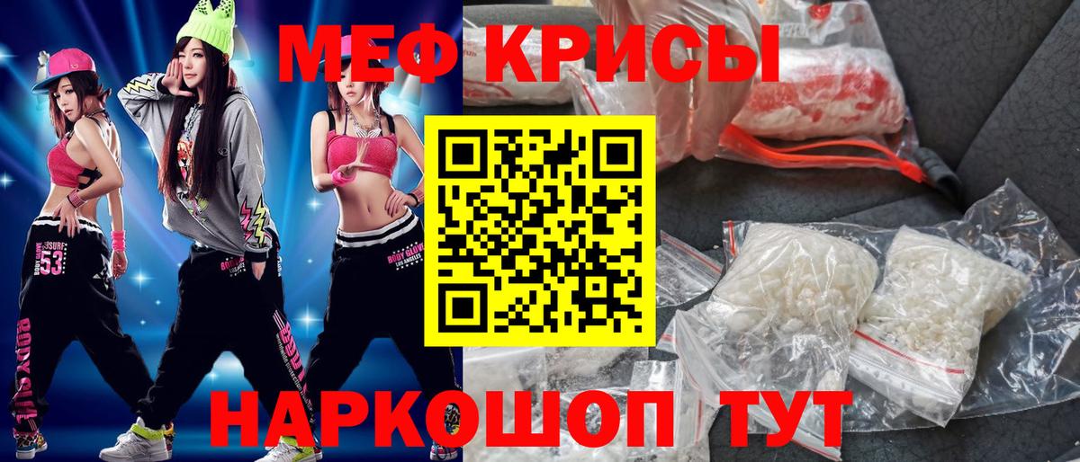 Мефедрон  Сухой Лог