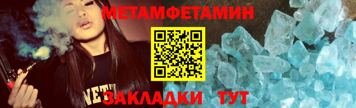 Первитин витя  Вход с VPN  Сухой Лог 