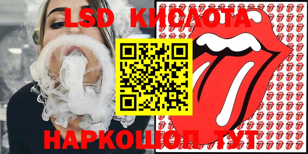 что такое наркотик  Наркотические марки 1,5мг  Сухой Лог  Наркотические марки  Вход с VPN  Наркотические марки 1,5мг 