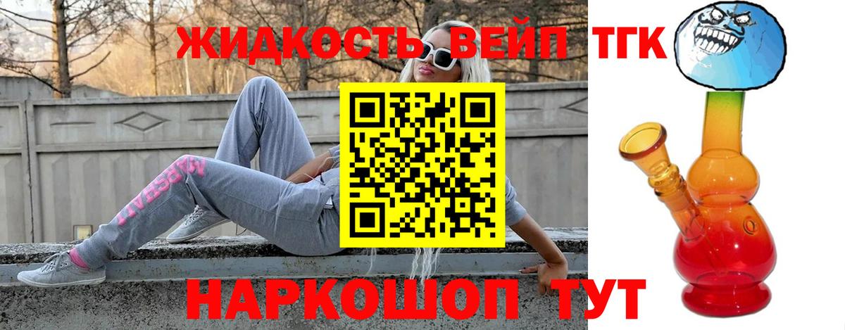 Дистиллят ТГК гашишное масло  Вход с VPN  Дистиллят ТГК Wax  Сухой Лог 