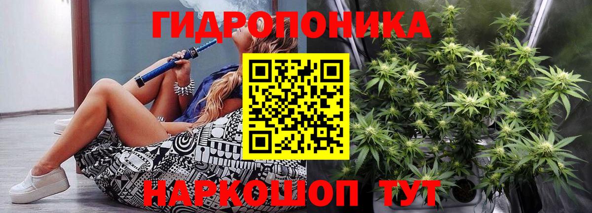 Сухой Лог  Конопля сатива  Вход с VPN  Шишки марихуана White Widow  Конопля семена 